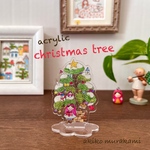 ミニクリスマスツリー ！アクリルスタンド