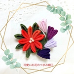 お花が可愛い　つまみ細工のブローチ