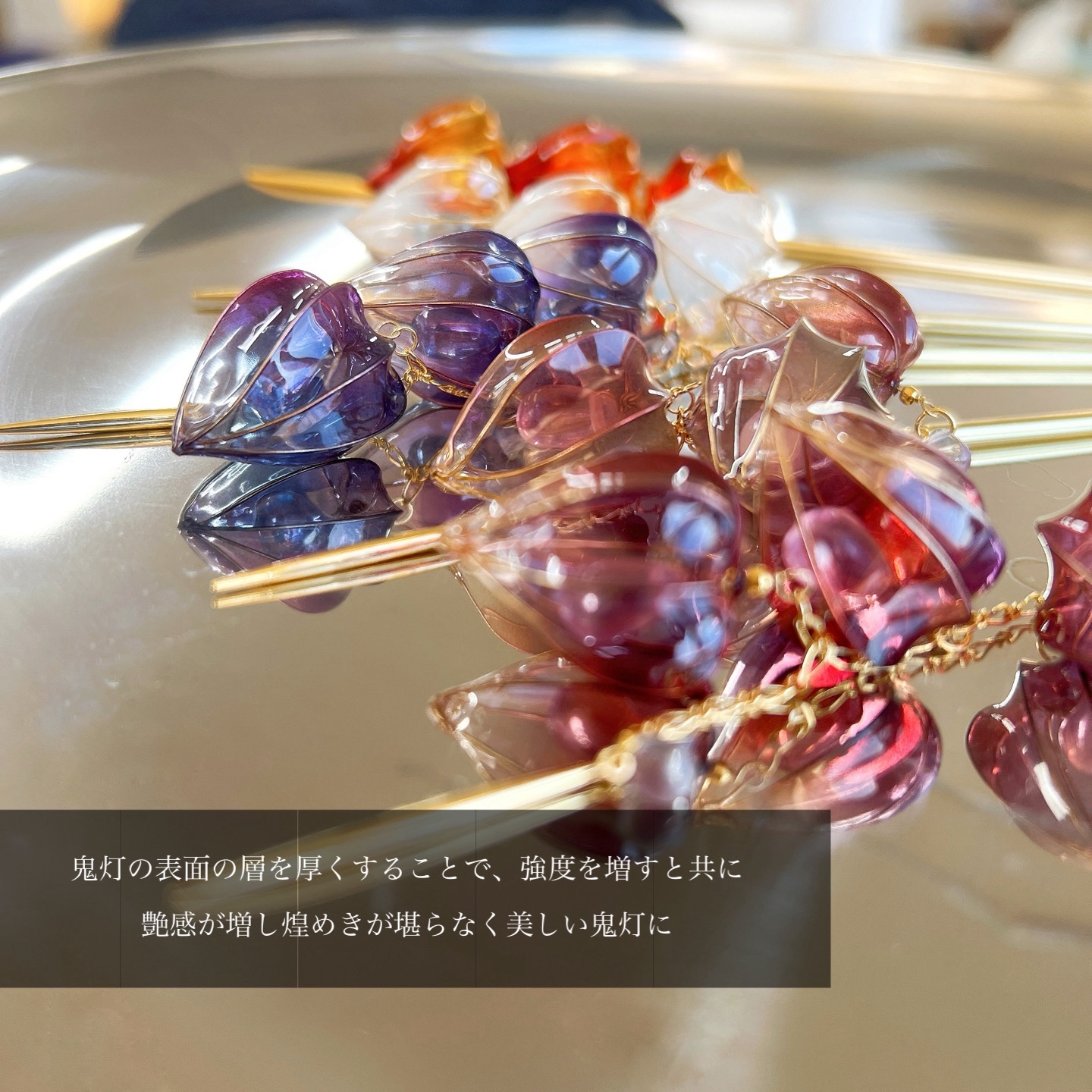 かんざし 鬼灯 -雪景色- かんざし h4056 - Cuore | minne byGMOペパボ 国内最大