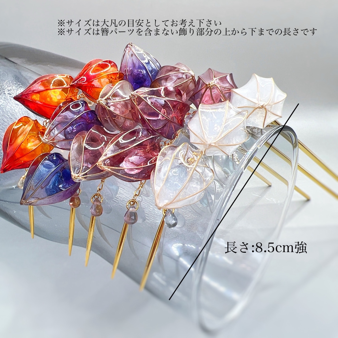 鬼灯 -雪景色- かんざし h4056 - Cuore | minne byGMOペパボ 国内最大