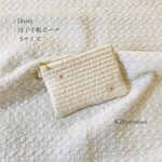 Sサイズ　Daisy Koreafabric 母子手帳ポーチ　デイジー　受注制作　花
