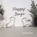 【オーダー・受注制作品】ワイヤーアート　チワワ　ロングコート　HappyDays