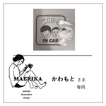 かわもと様専用
