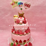 🍓苺の2段ケーキ A-86