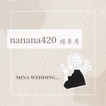 mimimi1-26様専用
