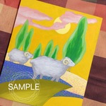 原画◉イラスト◉羊の風景画