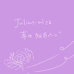 julious-ml様専用販売ページ