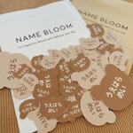 【 くま全サイズ65ピースset 】ノンアイロンアイロン2WAY カット済み *名前シール*タグシール*布*アイロン不要*タグ用*耐水*名入れ*おしゃれ*大人可愛い*ハンドメイド