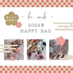 ♡HAPPY BAG 2024♡