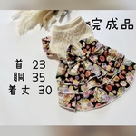 犬服『完成品　 着物風　ブラック　ワンピース』