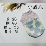 犬服『完成品　 ❄️淡雪　パープル　タンクトップ』