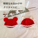 【サンタくまさん帽子🐻】ベビー帽子　キッズ帽子　ベビーギフト　クリスマス　ベビーフォト　マンスリーフォト　寝相アート　衣装　仮装　コスチューム　男の子　女の子　