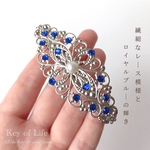 ★大人気バレッタ★ロイヤルブルー×シルバー 透かしバレッタ（8cm）簡単ヘアアレンジ♪大人 フォーマル 結婚式 成人式 ギフト対応