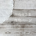 ＊大人かわいい＊革とグログランリボンのiPhoneケース