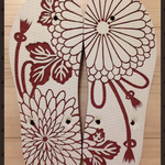 島ぞうり 和柄 菊の花