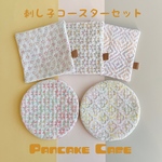 ☆送料無料☆ 5枚セット　刺し子コースター