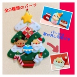 フェルトリース【クリスマスツリー】