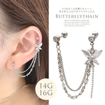 ［14G 16G 軟骨ピアス ］0980 2つのホールを繋ぐチェーン ゆらゆら♪CZ バタフライ ジュエル チャーム butterfly ヘリックス ボディピアス 