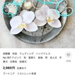 お客様専用ページ