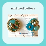 🩵Mini Mori Buttons🩵