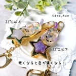 Twinkleスター🌟キークリップ🔑 寒くなると色が変化🩷暗闇で光る蓄光機能も✨ レジン じゃれ猫 