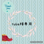 tuba様専用☆ファー付きたっぷりゆったり 後ろに垂れるニット帽☆ストーングレー、クリムゾンレッドの2点