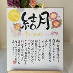 お名前入りポエム 命名書 色紙 お名前詩 手書き命名書 ふわっと優しい 水彩イラスト 筆文字 オーダー制 出産祝い プレゼント 