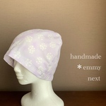 送料無料＊handmadeオーガニックコットンダブルガーゼ帽子〈hortensiaラベンダー〉ケア帽子　ケアキャップ