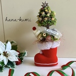🔴➰🎄サンタのブーツ＊プチツリー（〜２）