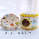 内生地ファー丸型ハウス💛(座布団付き)