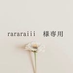 専用ページ