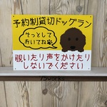 ntsl05様専用　サインボード