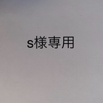 コーデュロイのノーカラージャケット(見返しレッド系チェック)＆バンドカラーのワンピース