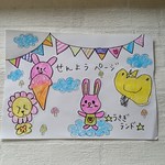 《まきんこ様専用ページ》アイスクリームのヘアゴムセット