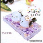 オルゴナイト　シマエナガ　アメジスト　台座付き　天然石　レジン　【送料無料】【受注制作あり】