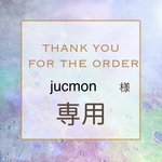 ☆jucmon様専用☆ 宝石石鹸　オーダー