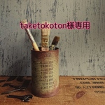 taketokoton様専用　　shimejn2