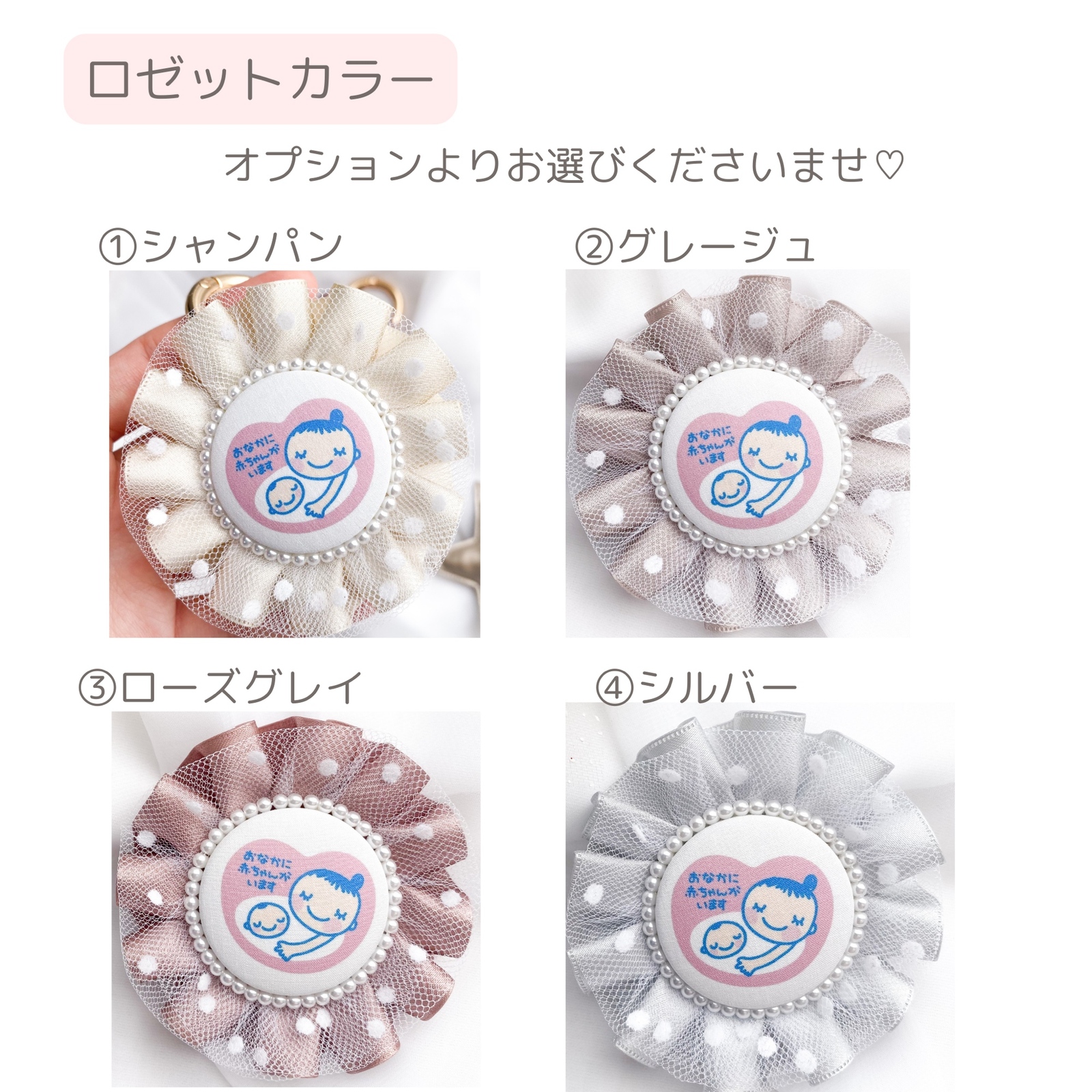 人気No.2♡】両面マタニティマーク ドット柄チュールの