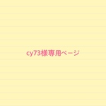 わんこリボン