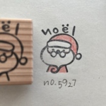 スタンプ　No. 5927 Noel サンタクロース
