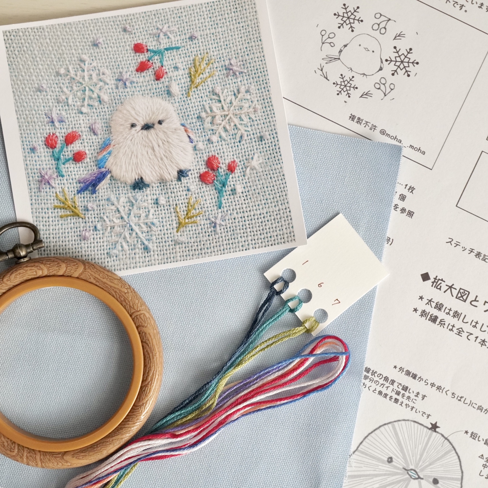 刺繍キット]ふわふわシマエナガ手刺繍飾り - いきもの刺繍家