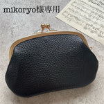 親子がま口ミニ財布　牛革ブラック