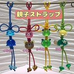 手作りとんぼ玉 親子ストラップ