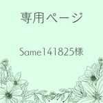 【same141825様】オーダー専用❤︎硬貨ケースデコ‪❤︎‬硬質ケースデコ‪❤︎‬トレカケースデコ‪‪❤︎‬バッグチャーム❤︎リボンチャーム