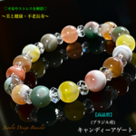 📽️動画ｱﾘ🌈キャンディーアゲート🇧🇷ブラジル産✨ジュエリー天然石Mixブレスレット💫限定販売❗️