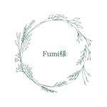 Fumiさま