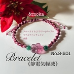 《静電気軽減》ブレスレット◆お花✿フローライト×グリーンアベンチュリン♦
