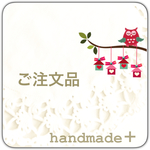 プチカップケーキ