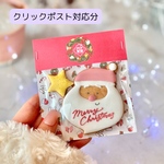 サンタクロースのアイシングクッキー・プチギフト【クリックポスト対応・送料込み】／クリスマス