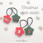 Christmas star ヘアゴム 4個セット